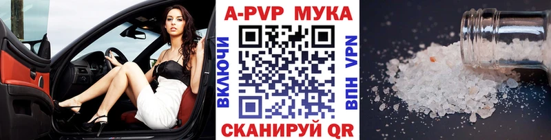 Купить наркотики цена Югорск Канабис Мефедрон APVP ГАШ