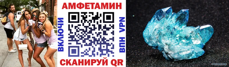 АМФЕТАМИН Розовый  Югорск 