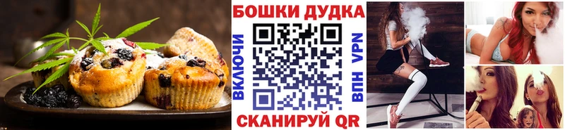 Cannafood конопля Югорск