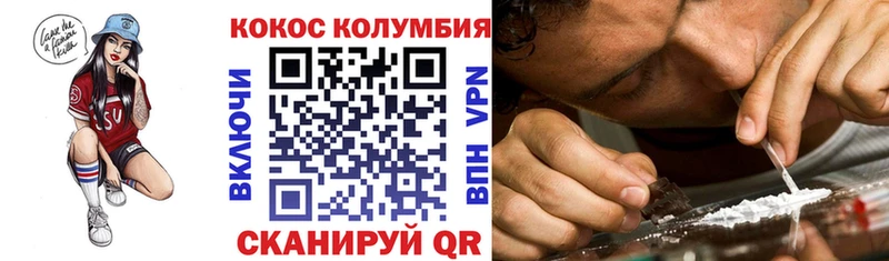 купить наркотики цена  Югорск  COCAIN 98% 