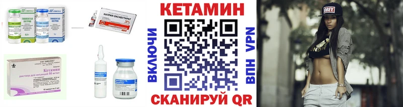 Кетамин ketamine  нарко площадка наркотические препараты  Югорск 