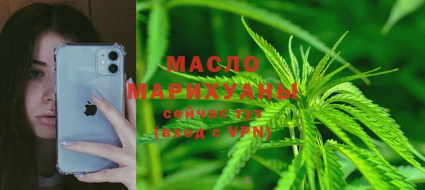 ECSTASY Абдулино