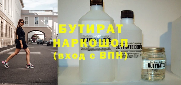 прущий лед Абинск