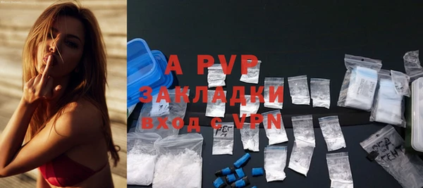 ECSTASY Абдулино