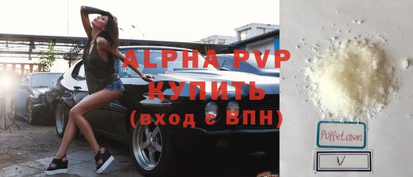 прущий лед Абинск
