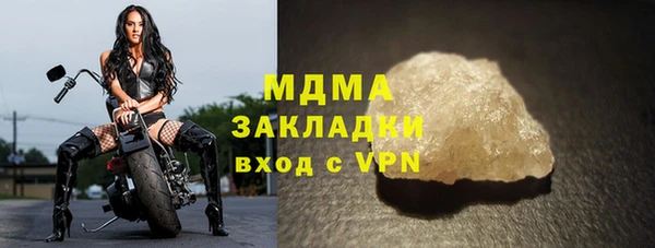 ECSTASY Абдулино