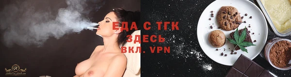 прущие крисы Алексеевка