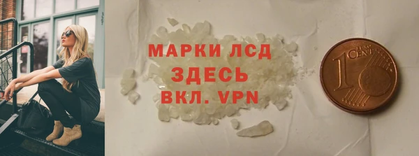 стафф Алзамай