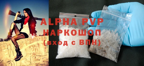 Альфа ПВП Алексин