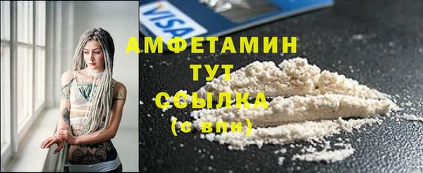 ECSTASY Абдулино