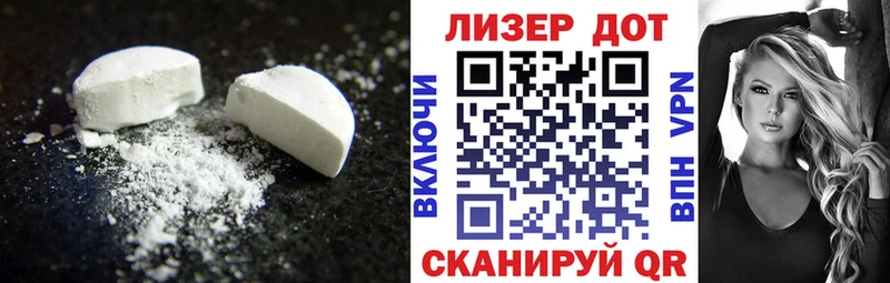 мега ссылки  Югорск  Лсд 25 экстази кислота 