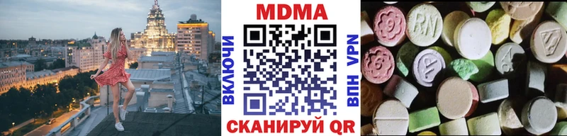 MDMA кристаллы  Югорск 