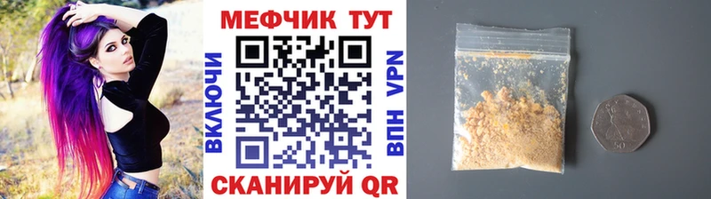Меф мука  Югорск 