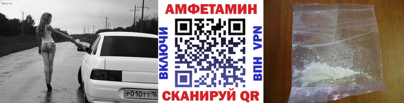 маркетплейс телеграм  Югорск  МЕТАМФЕТАМИН Декстрометамфетамин 99.9% 