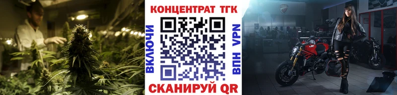наркошоп  Югорск  ТГК жижа 